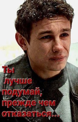 Ритмичные движения, резкие толчки