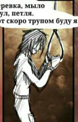 Крипипаста, реальная жизнь :∆