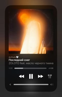 Письма тебе