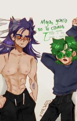 Поляна светлячков