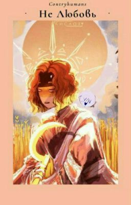 ЛитL ₽[r]ince$$@♡ (Р.И•Т/И)