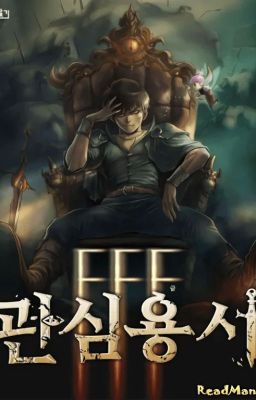 Ублюдок FFF Ранга (2)