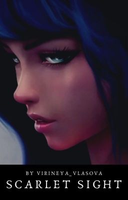 Алый взгляд |ремонт|