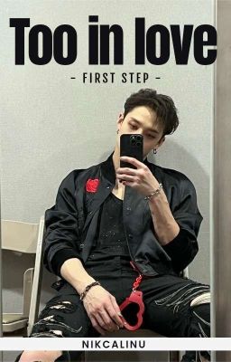 Слишком влюблён 