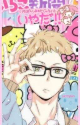 Т/И и волейбольные каманды