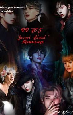 "Sweet Blood" Мультамур (Моя Работа)