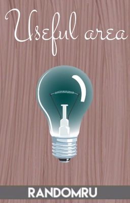 Useful Area