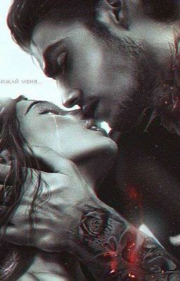 Тайны спрятанные в глубине Души (Секрет Небес)