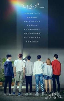 "Влюбится в твою улыбку"