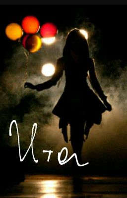 Итог.Прошлого и настоящего