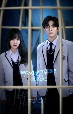 Перламутровые облака