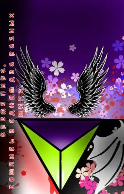 Прелести вампиризма. Голубая кровь. 