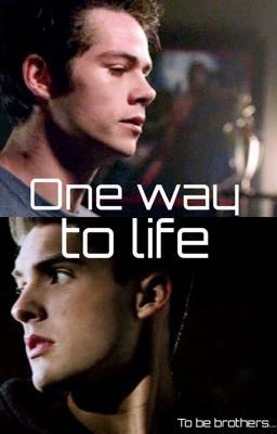 Один способ жизни