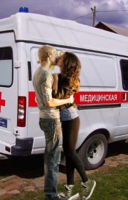 Отношения с больным