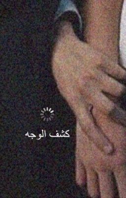 Простить или отомстить?