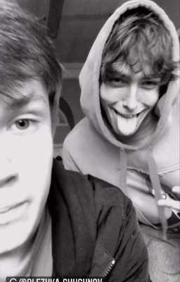 Любовное продолжение