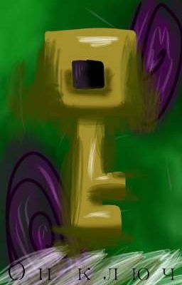 ~Он ключ к ответам~