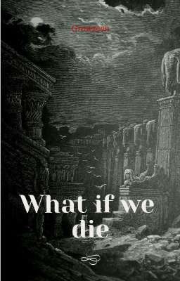 А что, если мы умрём