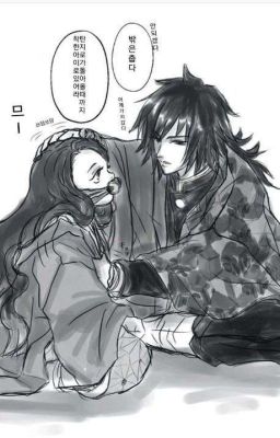 Боль клятвы