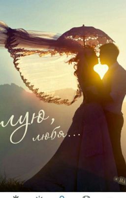 Жизнь Музыкой