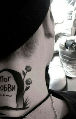 Психоонализ