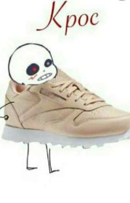 NSFW алфавит с Сансами (и не только)