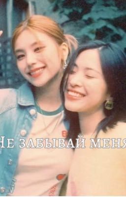 🤍 не забывай меня ... 👣 18+
