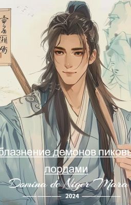 Потерянная снежинка