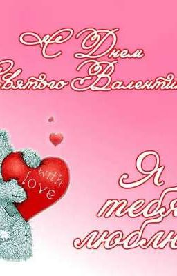 Князев И Королева-Враги Или Пара?