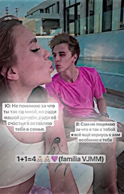 1+1=4👼🏻👼🏻🩷 (família VJMM)