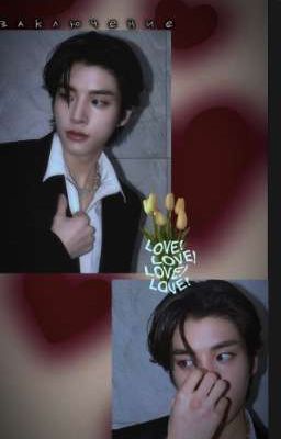 заключение.