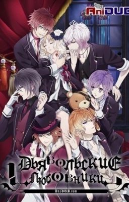 Как перевоспитать садистов.