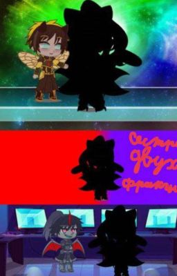 Трансформеры прайм. "Сестра двух фракций'