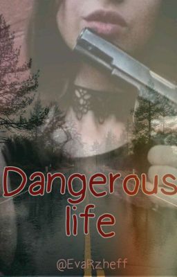 Dangerous life/Опасная жизнь 