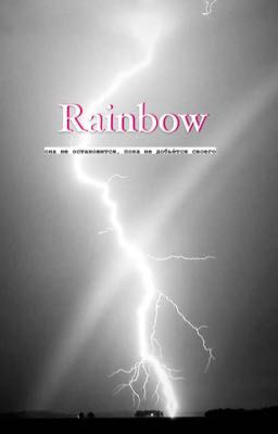Rainbow/Радуга|18+