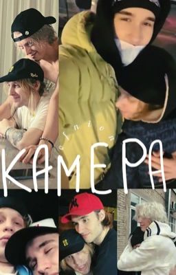 Камера| koreshzy ; plohoyparen;