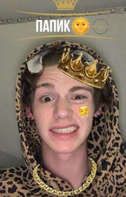 Папик🔥 | истории фанфики пэйтон