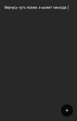 неизлечимо больны.