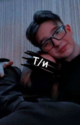 Новенькая Нп 🌶✨