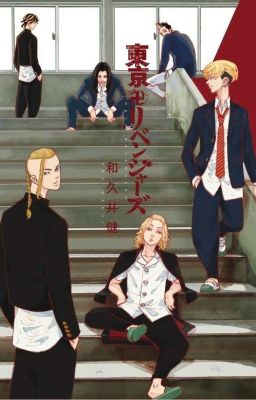 Токийские мстители [ЗАМОРОЖЕН]