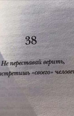 Исправительный Hotel 