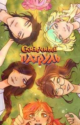 Вожатые летнего лагеря 