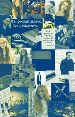 «....как же он сломал тебя, милая»