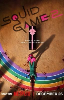 Смертельная любовь