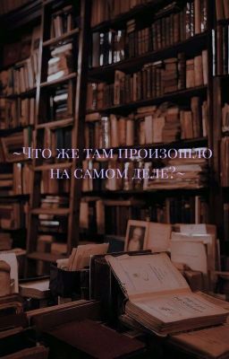 И Кто Он Такой?