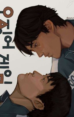 Ты добрый?.. [457]