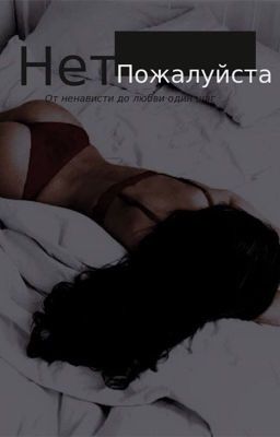 Нет пожалуйста <<ЗАВЕРШЁН>>