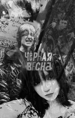 громче чем слова || киса