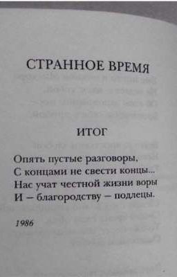 Ответ Или Вопрос?