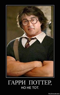 2 подруги и Хогвартс 